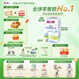 喜宝（HiPP）德国版益生元系列 DHA ARA益生菌有机婴幼儿配方奶粉 原装进口 2段 无淀粉（6个月以上）效期至27-7