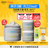 科颜氏（Kiehl's）全新第二代白泥清洁面膜125ml控油清洁毛孔去黑头 38女神节礼物