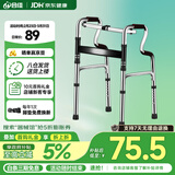 合佳助行器医用老人拐杖康复助行走四脚助力行走器手杖防滑稳固可折叠