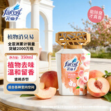花仙子（Farcent）空气清新剂350ml 蜜桃香植物消臭易卧室香薰浴室除臭去味芳香剂 