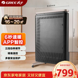 格力取暖器/电暖器/电暖气家用电热膜 低噪速热 WiFi遥控 膜式暖风机 NDYP-X6021B