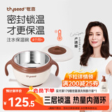 世喜 宝宝辅食碗 儿童注水保温碗吸盘碗316L不锈钢内碗餐具