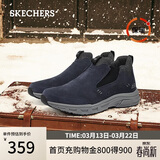 斯凯奇（Skechers）男鞋潮流高帮男靴商务工作鞋舒适软底宽楦运动鞋237283C