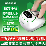 MEDISANA德国足疗机足底部按摩器全自动捏脚按脚器脚底穴位暖脚器足部脚部按摩仪送老年人女生实用生日礼物