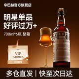 辛巴赫精酿【单瓶品鉴款】OAK橡木桶酿制精酿啤酒高端啤酒5.7度700ml单瓶 700mL 1瓶 单瓶装