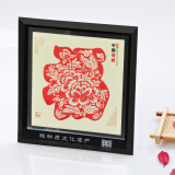 燕云州蔚县手工剪纸画工艺品卡通镜框摆件中国风特色礼品送老外出国礼物 牡丹花福（可加字定制）