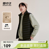 雪中飞秋冬新款男式轻薄羽绒服马甲基础男士短款羽绒秋马甲 宝石黑|8086 M 170/92A