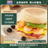 曼可顿 全麦英式麦芬 200g*4 汉堡胚半成品儿童早餐面包 源头直发