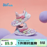 361°童鞋 儿童学步鞋夏季男女童软弹毛毛虫鞋运动宝宝鞋粉21