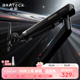 Brateck北弧 显示器支架 机械臂 电脑支架桌面夹式底座 屏幕升降悬空托增高架E530黑17-40吋 适配卓威电竞