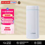 虎牌（TIGER）轻量真空保温杯亮面质感烤漆工艺MMZ-A352-WW白色350ML开学礼物