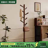 家逸衣帽架 衣架落地实木挂衣架卧室衣服架简约办公室衣架子