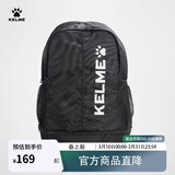 KELME/卡尔美 多功能运动双肩包男书包健身排球足球训练装备背包带鞋包 黑/白 20-35升成人（尺寸:35*19*52CM）