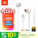 JBLTUNE310CType-C接口有线耳机 入耳式耳机 电脑耳机 适用于USB-c设备白色