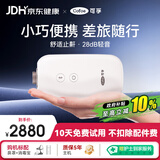 可孚AR120 Mini呼吸机便携式呼吸器单水平止鼾打呼持续正压呼吸治疗仪