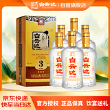 白云边三星陈酿 浓酱兼香型白酒  53度 500ml*6瓶 整箱装