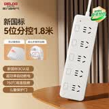 德力西(DELIXI) 3C认证国标分控带开关插座/插排/排插/插线板/接线板/拖线板 5位独立开关全长1.8米