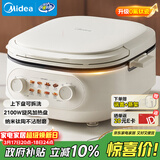 美的（Midea）电饼铛 电饼档家用上下可拆 电蒸锅火锅炒锅 煎饼烙饼锅 三明治机早餐机75mm加深火力可调 JKC2875