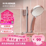 科勒（KOHLER） 手持花洒喷头淋浴花洒单喷头【五功能】莲蓬头 K-30251T-CP银色