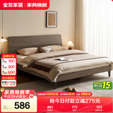 全友家居 现代简约原木风1.5米x2米双人板式大床卧室家用高脚床家具
