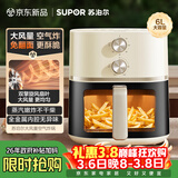 苏泊尔（SUPOR）空气炸锅不用翻面 家用 全自动 可视6L大容量 大功率 金属内腔 蒸汽嫩炸锅KJ60D808A
