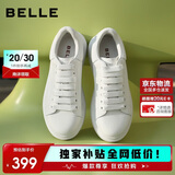 百丽厚底云朵小白鞋新款女商场撞色板鞋Z2U1DCM5 静谧白-经典款 37