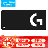 罗技（G） 游戏电竞大桌垫细面鼠标垫超大号布面加厚送男生男友情人节礼物 大G长款大桌垫（800*300*3mm)