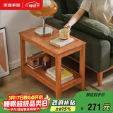 家逸实木边几双层储物茶水柜简约客厅多功能茶几桌子小户型沙发角几