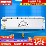 雪贝娜冰柜商用大容量全冷冻家用双温卧式冷柜展示柜 2188双机【双倍制冷一级能效】长3.08米
