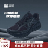 必迈（bmai）必迈远征者Pure跑步鞋运动女鞋慢跑休闲通勤透气大体重鞋子女