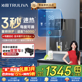 沁园4档调温定量管线机壁挂式 双晶管陶瓷加热 家用净水器净饮机伴侣 UV杀菌大通量适配 W-O5411 