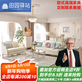 田园驿站法式时尚轻奢实木沙发客厅欧式头层牛皮真皮沙发组合单人懒人沙发 【元宝沙发】三人位+茶几+电视柜 法式轻奢真皮沙发