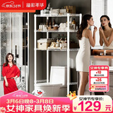 溢彩年华卫生间置物架马桶上方洗衣机架子落地浴室收纳架日用品储物6530白