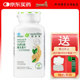 安利纽崔莱国产保健品 天然B族维生素 300片*1瓶 +分装盒