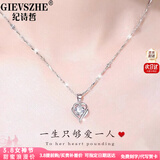 纪诗哲（GIEVSZHE）PT950铂白金项链女款莫桑钻石爱心锁骨链情人节生日礼物送女友 【十一仓直发/当次日达】轻奢款-镶莫桑钻