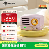 猫王收音机猫王音响小王子OTR无线便携蓝牙音箱可爱复古小音响 爱丽丝紫 节日礼物送女友