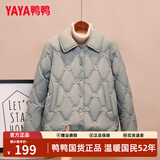 鸭鸭（YAYA）轻薄羽绒服女士短款秋冬季新款百搭时尚休闲小个子小香风排骨外套 蓝绿色 M