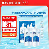 博士伦润明清透隐形眼镜水护理液710ml美瞳护理液清洁杀菌