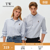 Teenie Weenie小熊男春夏款衬衫男女同款经典百搭撞色条纹简约休闲长袖上衣 蓝色 M 170