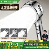 四季沐歌（MICOE）淋浴增压花洒喷头 加压浴室单手持花洒莲蓬头电镀单手持花洒HS204