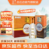 白云边12年 十二年陈酿 42度500ml浓酱兼香型白酒  商超同款 年货送礼 42度 500mL 6瓶 整箱装