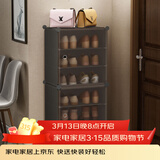 安尔雅鞋柜门口简易玄关收纳一体柜子超薄宿舍鞋架多层家用 6层暗茶色