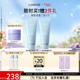 兰芝洗面奶双支洁面新水酷透明质酸嘭润洁颜膏150g清洁保湿妇女节礼物