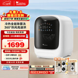 小天鹅（LittleSwan）极地舱 内衣洗衣机小型全自动家用 带烘干洗烘一体 迷你 婴儿懒人 TND10VDIW0E 以旧换新 京东自营