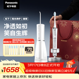 松下电动牙刷冲牙器进口双马达超声波洁牙器生日礼物送男女友洁牙套装PDP67银+1520