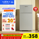 新飞（Frestec）小冰箱 冰箱小型双开门 迷你双门家用宿舍租房冷藏冷冻电冰箱节能省电 58L银【行业热卖+租房必备】