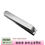 貝印（KAI）进口中号全钢指甲刀/指甲钳/指甲剪（M）单个圆弧形