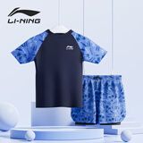 李宁（LI-NING）儿童泳衣男童中大童胖童游泳衣分体泳裤8823蓝黑170