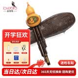 相思鸟葫芦丝乐器 三音音降B调 防摔白铜紫竹可拼插葫芦丝 降b调初学