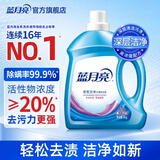 蓝月亮 深层洁净洗衣液 薰衣草香 3kg/瓶 高效除螨 强效去污